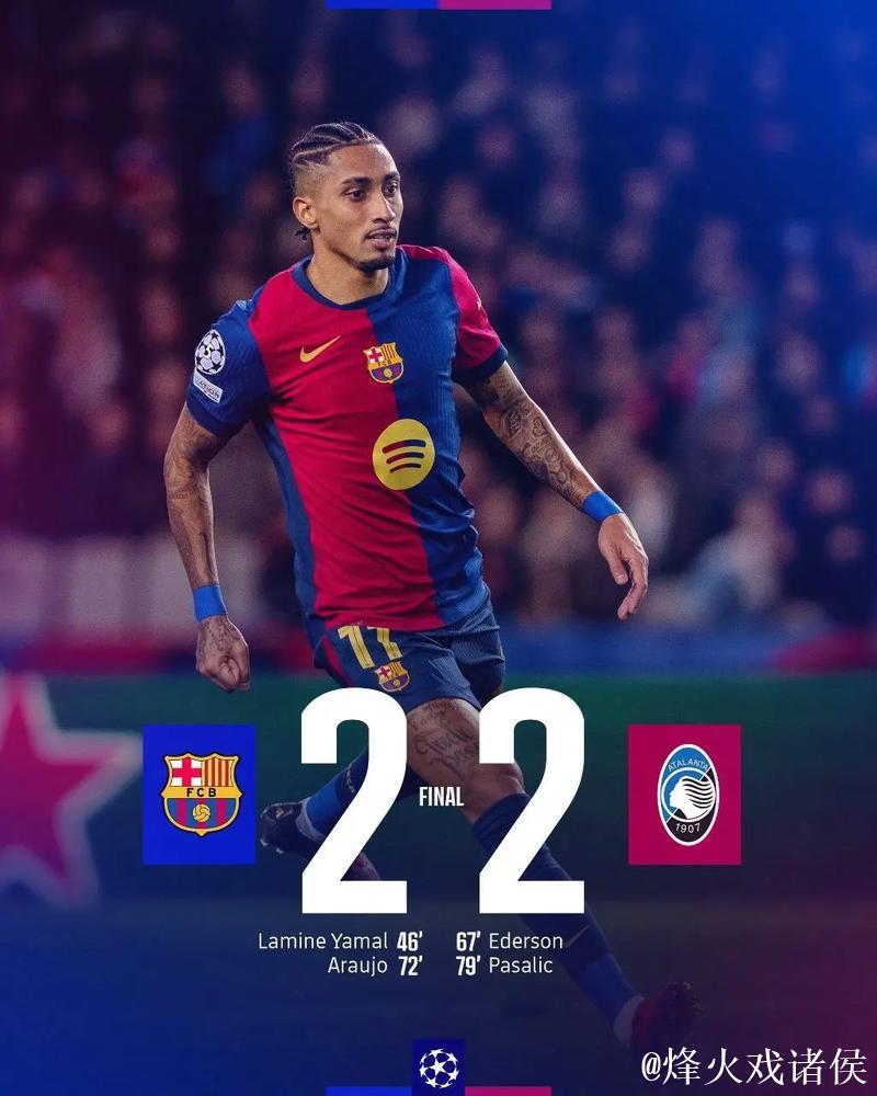 每体：拉菲尼亚透露未能助巴萨夺得欧冠心存遗憾