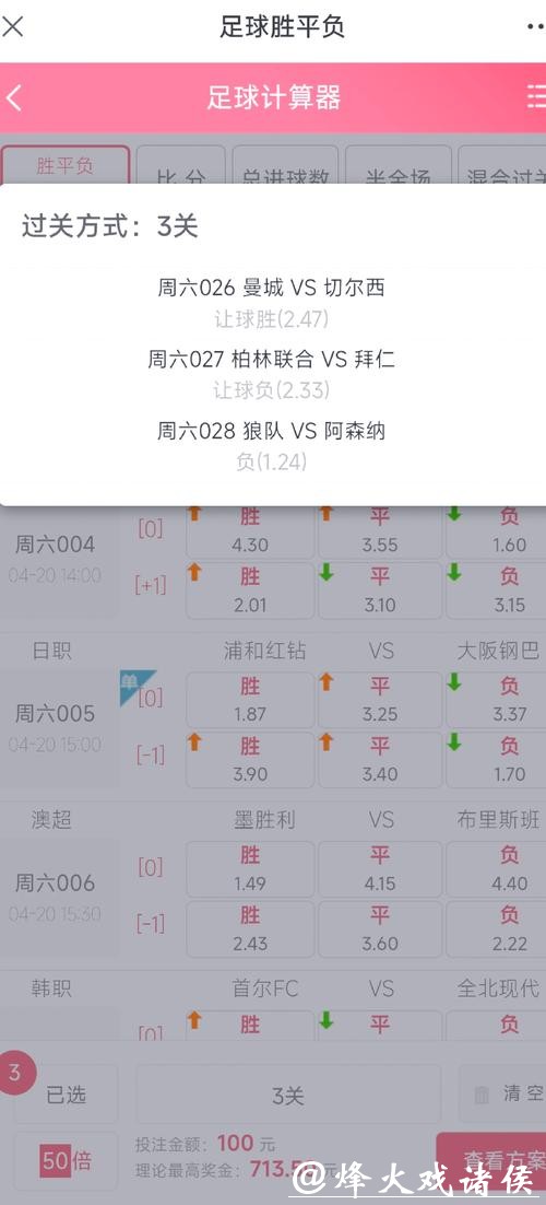 在哪里投注世界杯球队合法便捷渠道